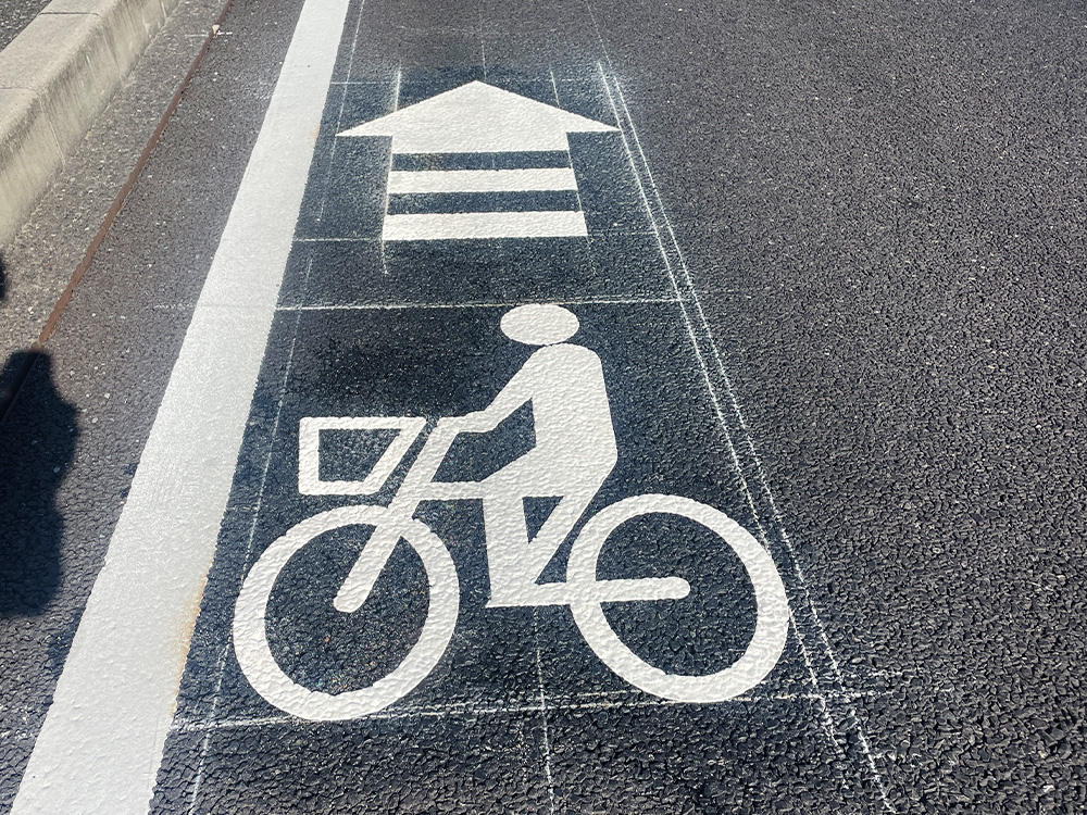実現した政策　自転車走行レーンの確保・整備